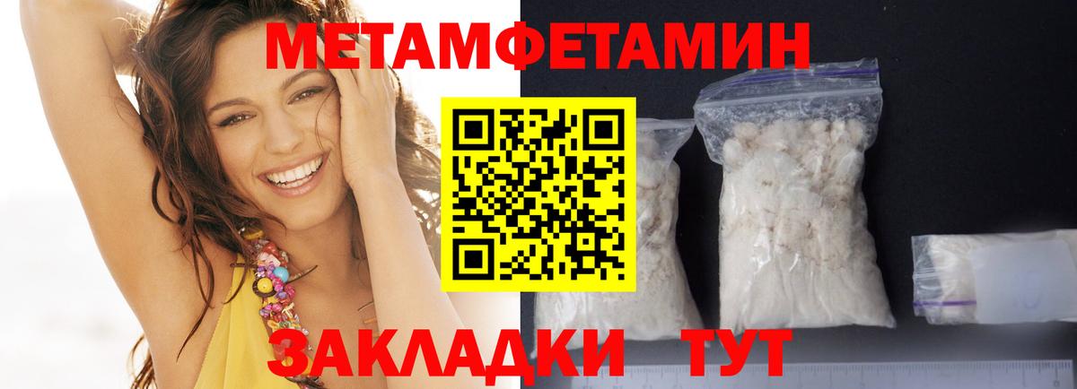 АМФ  Вход с VPN  Чебоксары  Амфетамин Premium 