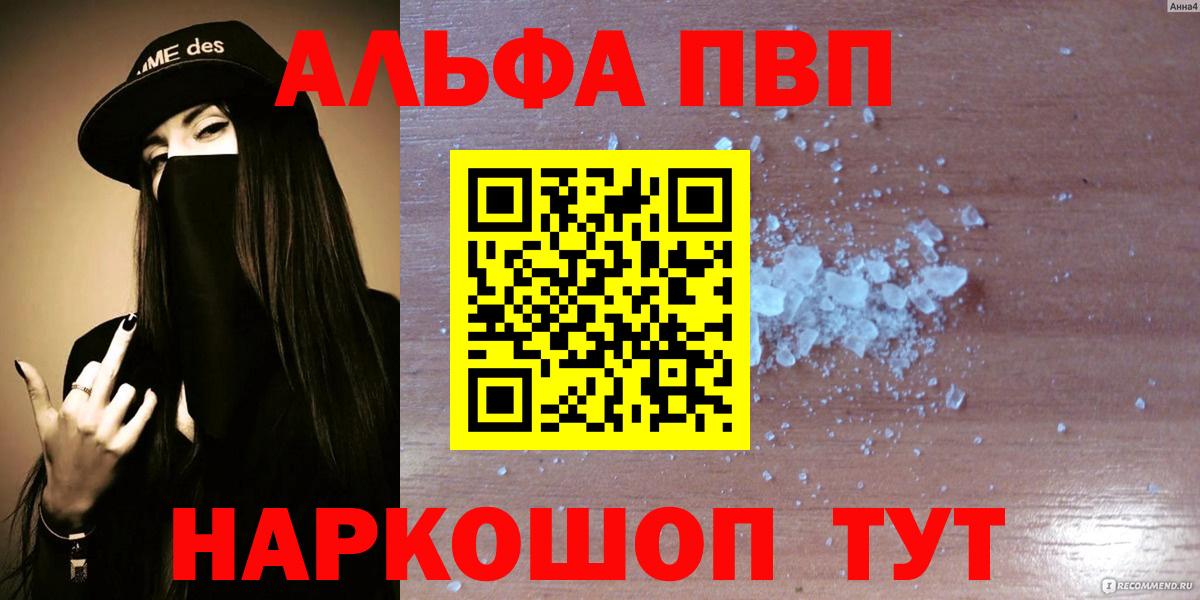 Альфа ПВП СК Чебоксары