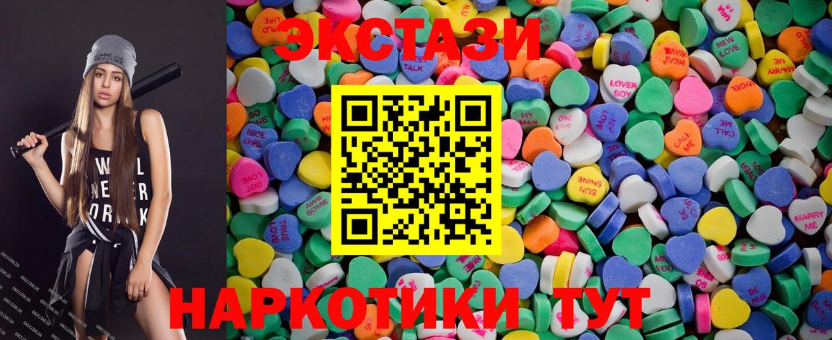 Экстази Дубай Чебоксары