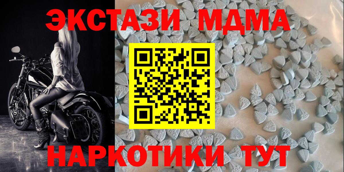 Экстази  Вход с VPN  Чебоксары  Ecstasy 280мг  shop как зайти  Ecstasy XTC 