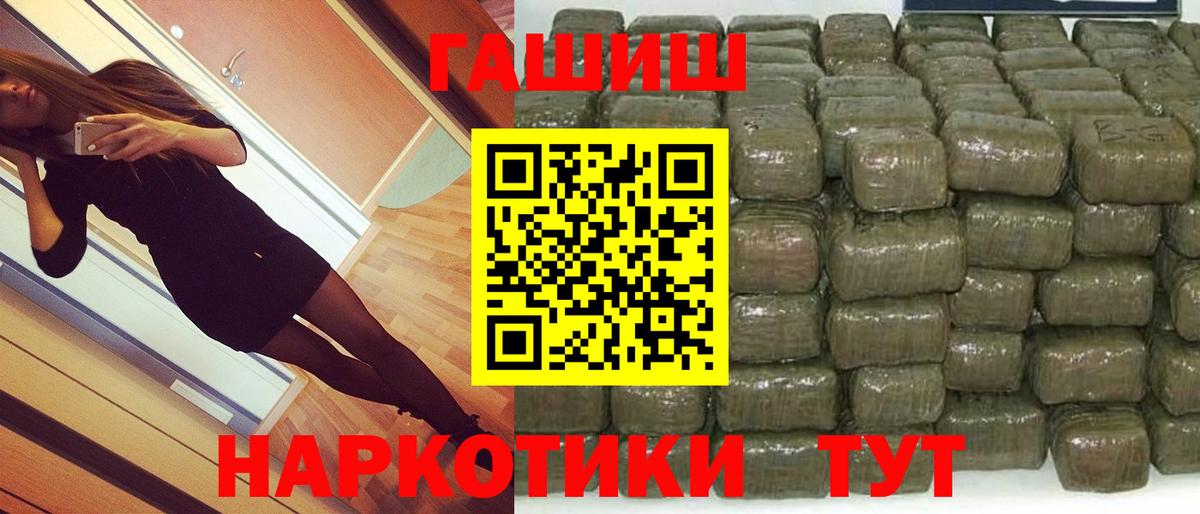 Чебоксары  Гашиш гашик  Вход с VPN 