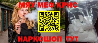 гашиш Можайск