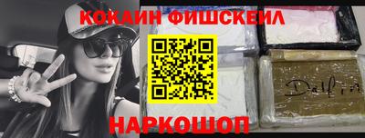 ALPHA-PVP Моздок