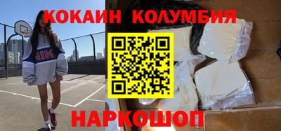 гашиш Можайск
