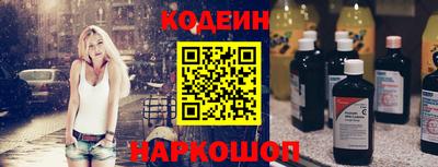не бодяженный Наро-Фоминск