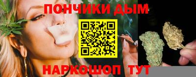гашиш Можайск