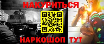 гашиш Можайск