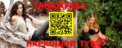 не бодяженный Наро-Фоминск