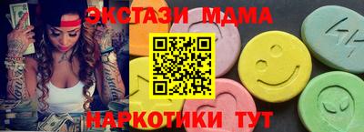 гашиш Можайск