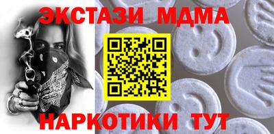 ALPHA-PVP Моздок