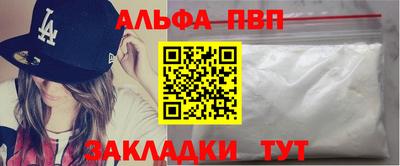гашиш Можайск