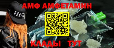 ALPHA-PVP Моздок