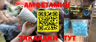 гашиш Можайск