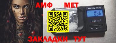 гашиш Можайск