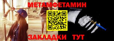 гашиш Можайск