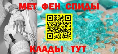ALPHA-PVP Моздок