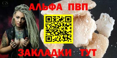 гашиш Можайск
