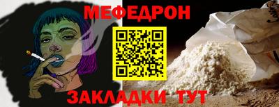 гашиш Можайск
