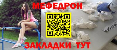 гашиш Можайск