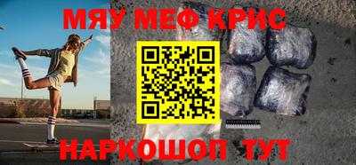 ALPHA-PVP Моздок