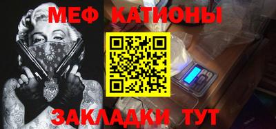 ALPHA-PVP Моздок
