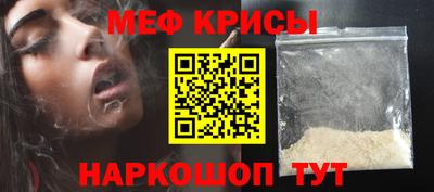 гашиш Можайск