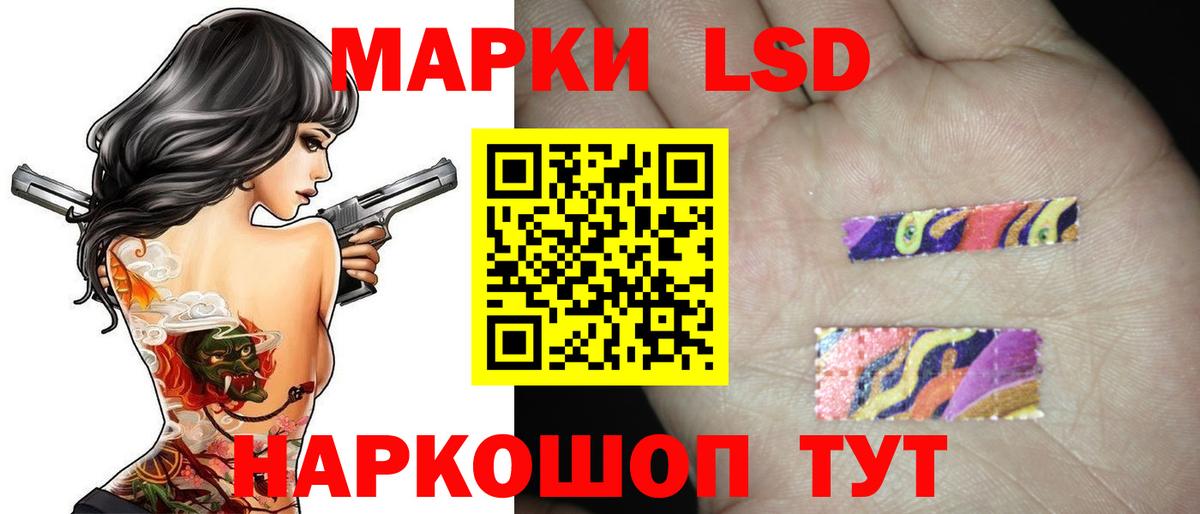 Чебоксары  LSD-25 экстази кислота  Вход с VPN 