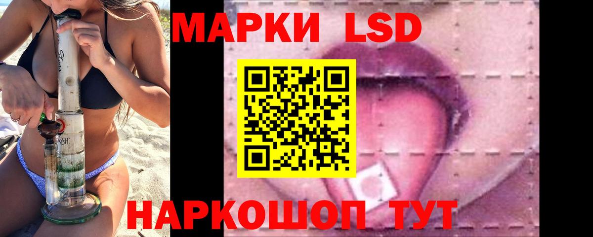 Лсд 25 экстази ecstasy Чебоксары