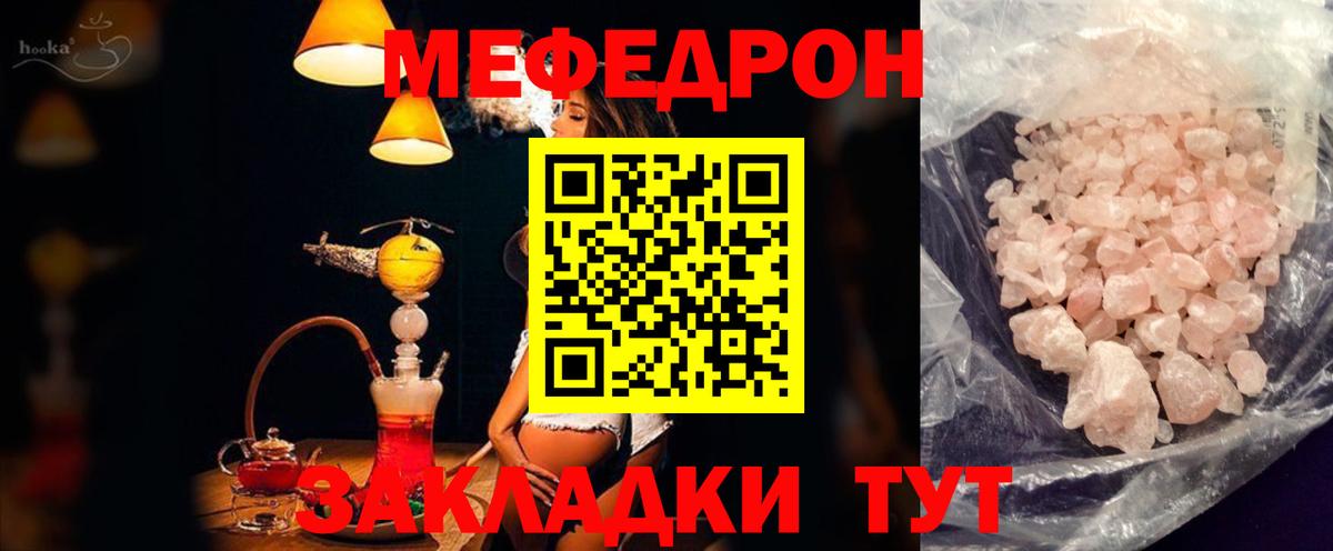 МЕФ Чебоксары