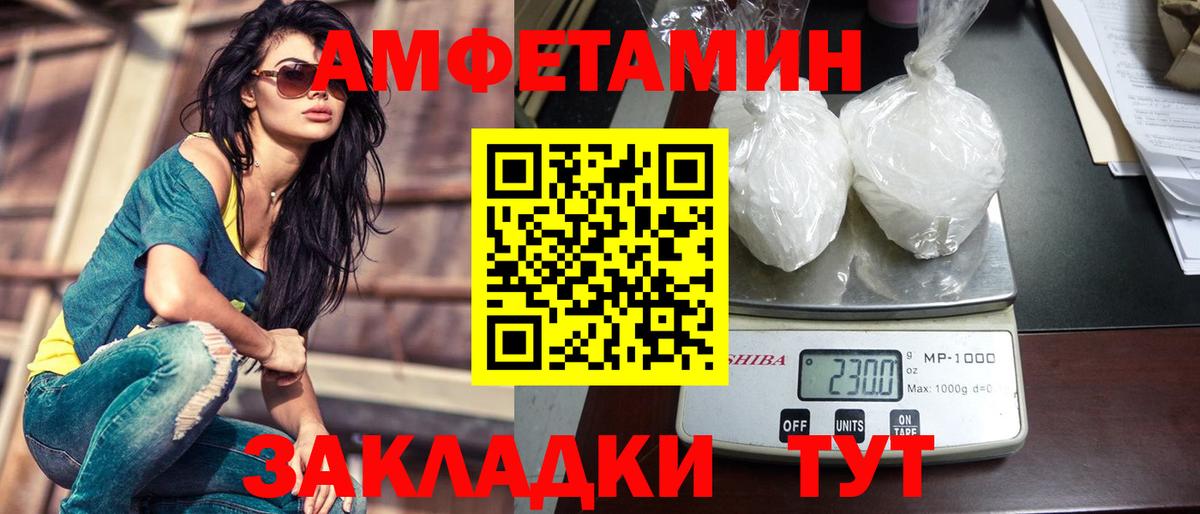 Первитин пудра  Метамфетамин  Чебоксары  Вход с VPN 