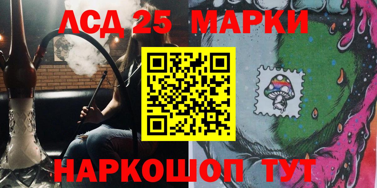 Марки N-bome 1,8мг Чебоксары