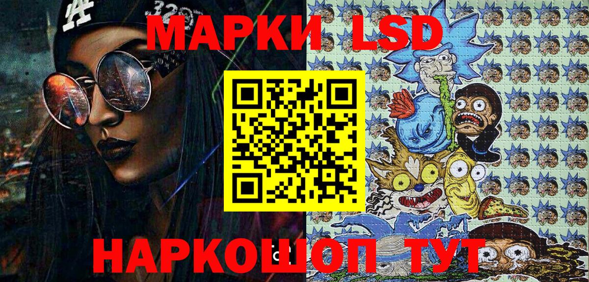 Чебоксары  Марки 25I-NBOMe  Вход с VPN  Марки 25I-NBOMe 1500мкг 