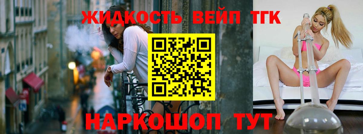 ТГК Wax Чебоксары