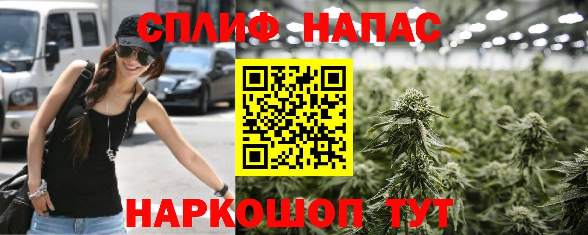Бошки марихуана ГИДРОПОН  Вход с VPN  Шишки марихуана THC 21%  Конопля план  Каннабис марихуана  Чебоксары 